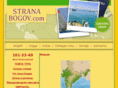 strana-bogov.com