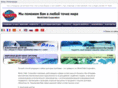 worlddebt.ru