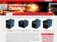 centrsvarka.com