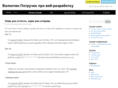 petruchek.ru