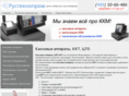 digitalserv.ru