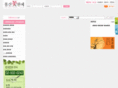 0242flower.com