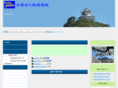 kobo-gaku.com