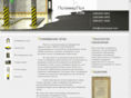 polymerpol.com