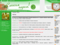 mochalok.net