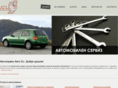 avto-es.com
