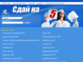 sdaina5.com