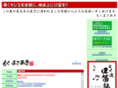 mokumasaaki.com