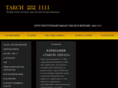 2321111.ru