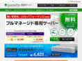 future.ad.jp