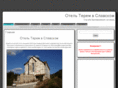 hotel-terem.ru