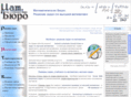 matburo.ru