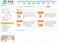 biztong.com