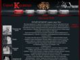 s-kardinal.com
