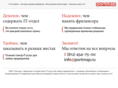 portmap.ru