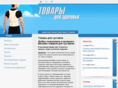 sustav.info