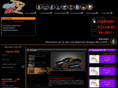 peugeot206rc.com