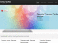 tiramisurecette.com