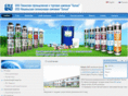 gns-sealant.ru