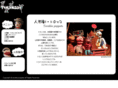 torokko-puppets.com