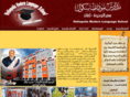 heliopolismodernlanguageschool.com