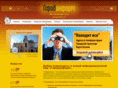 gorodinform.net