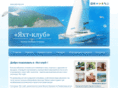yaht-club.com