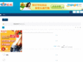 yumingbbs.com