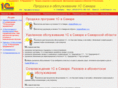 1c63.ru