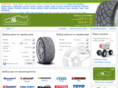 kievshina.com