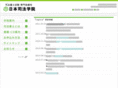 sihougakuin.co.jp