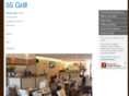 55-grill.org