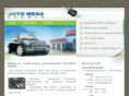 auto-wega.pl