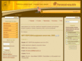 personal-org.info