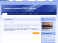 diplex-dnepr.com