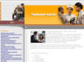 zakon-i-pravo.com