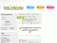 volcod.ru