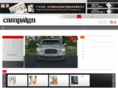 campaignchina.com
