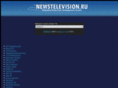 newstelevision.ru