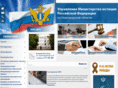 minjust53.ru