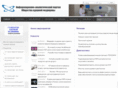 nuclearmedicine.ru