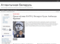 atlanticbelarus.org