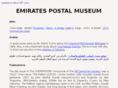 emiratespostalmuseum.com