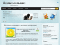 sun-spring.org