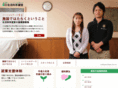 socialnurse.jp