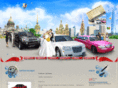 freeorden.com