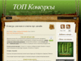 konkyrc.ru
