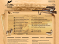 raocompany.ru