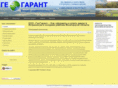 geogarant.net