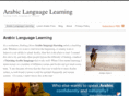 arabiclanguagelearning.org
